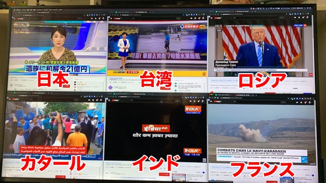 速報ニュース